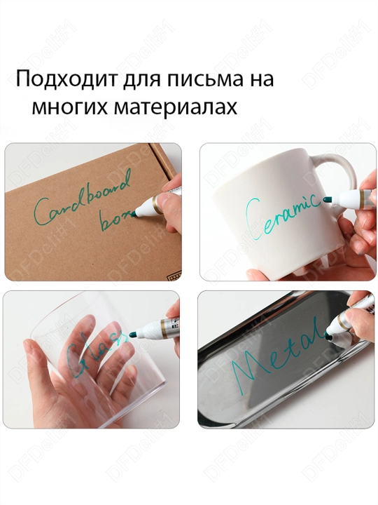 Маркер для белой доски 4 шт EU053 Deli, 053-EU
