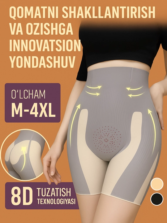 Женские утягивающие и корректирующие фигуру ретузы Slim Body 8D, утягивающие живот - 