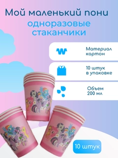 Алый