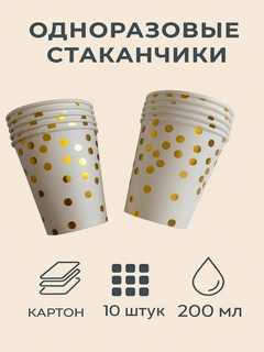 Аметистовый
