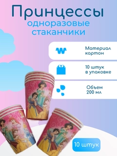 Бежевый