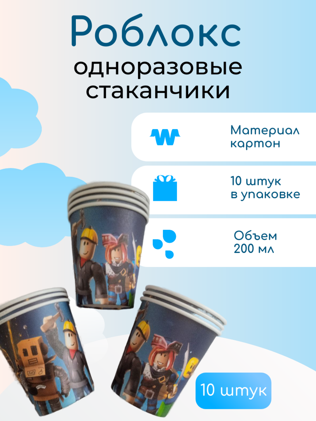 Белый