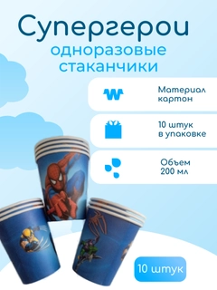 Бронзовый