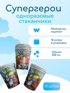 Вишнёвый