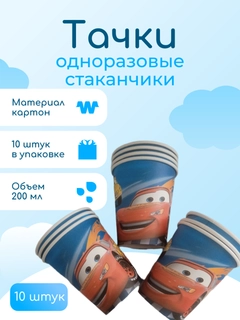 Голубой