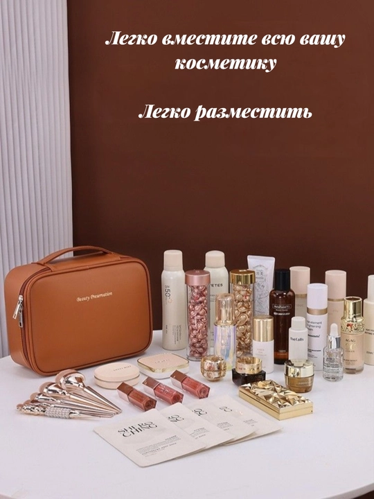 Kosmetika uchun zamonaviy, suvga chidamli organayzer, Travel Bag - katta sig‘imli