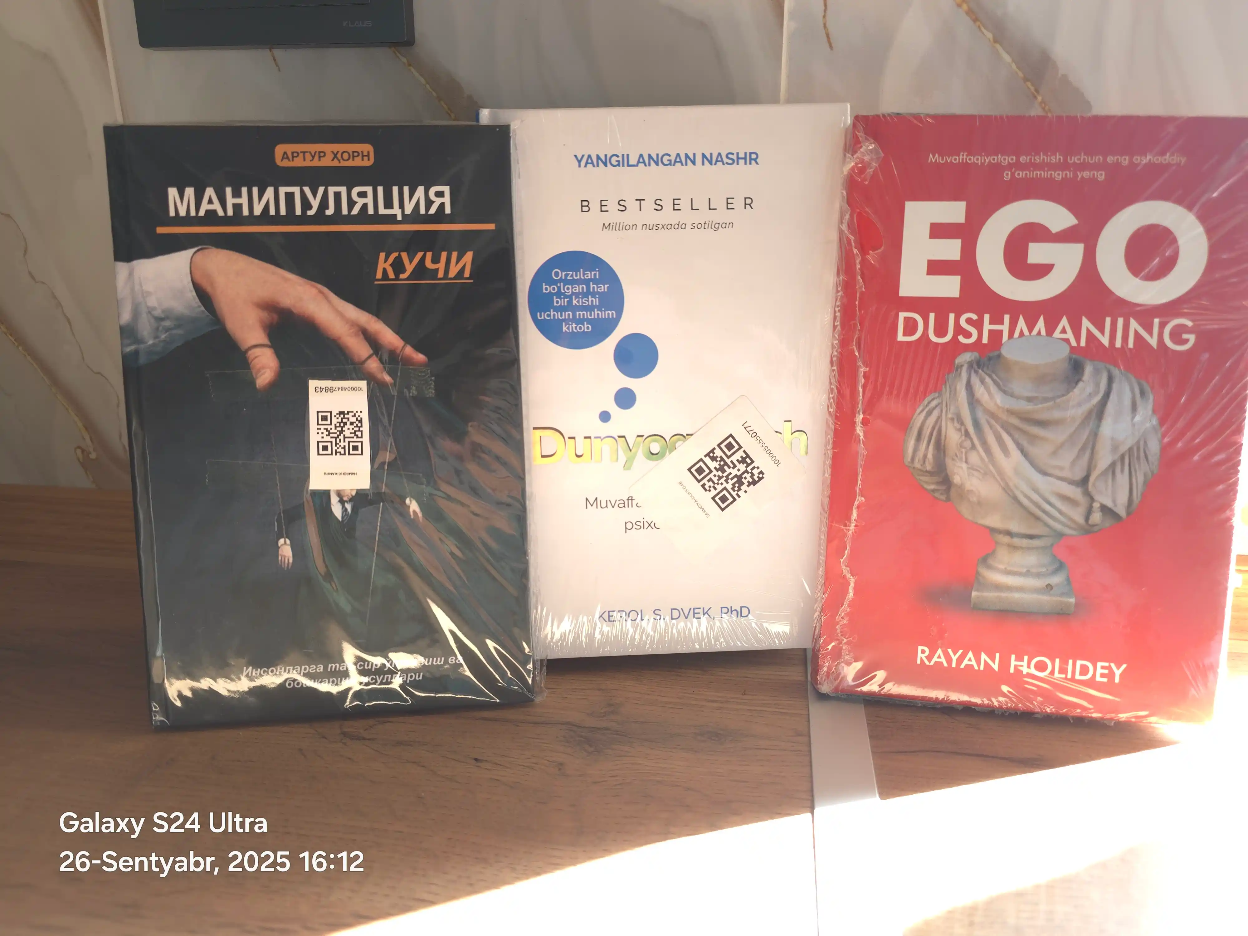 Манипуляция кучи, Артур Хорн, Таъсир ўтказиш ва бошқариш