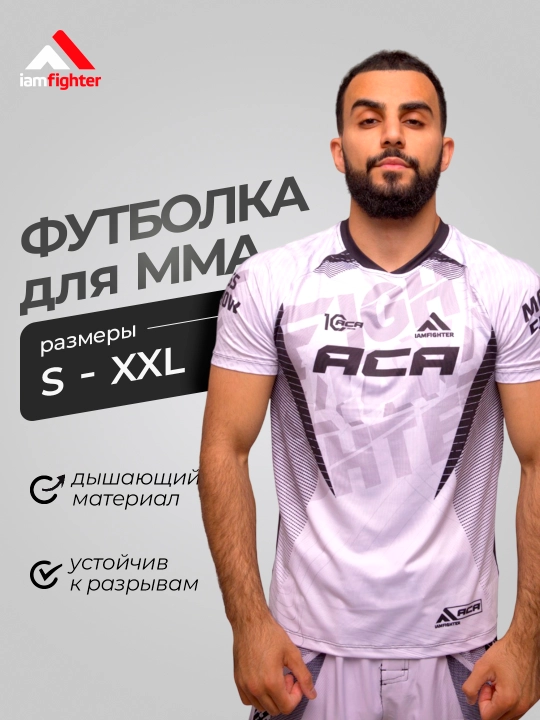 Футболка спортивная ACA, для ММА и единоборств, iamfighter, спортивная форма, грэплинг - 
