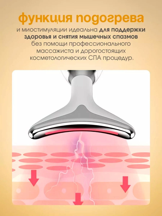 Вибрационный массажер для лица – против морщин и для упругости кожи