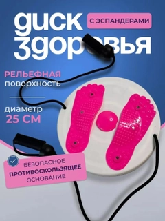 Розовый