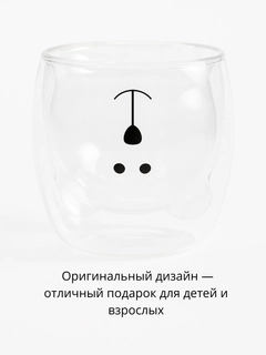 Прозрачный