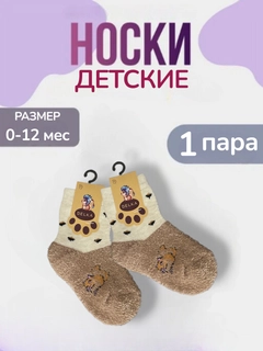 Бежевый