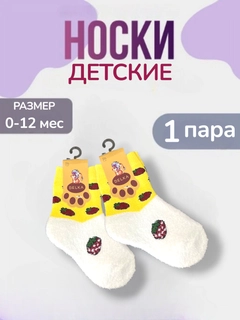 Белый