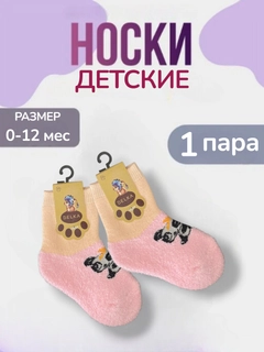Конфетный