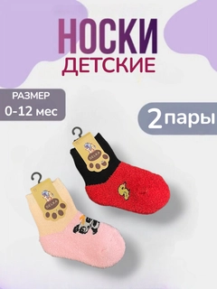 Зеленый