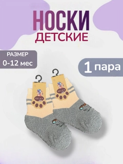 Серый