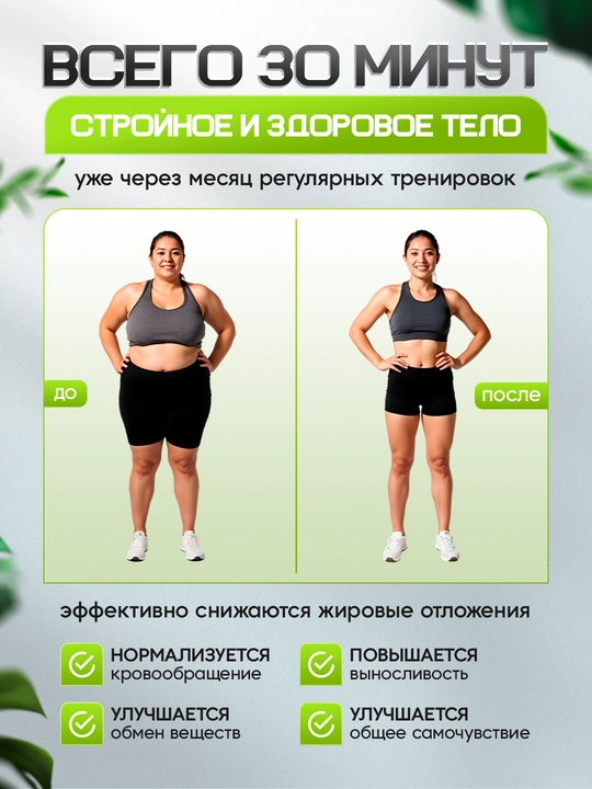 Yugurish yo‘lagi HOMEX H7, 120 kg gacha, elektr, yig‘iladigan