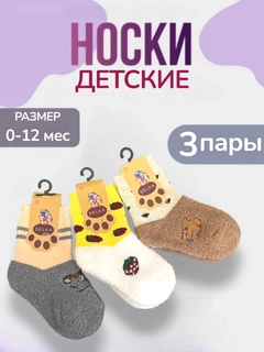Аметистовый