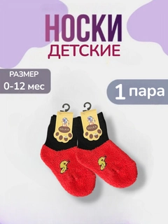 Красный