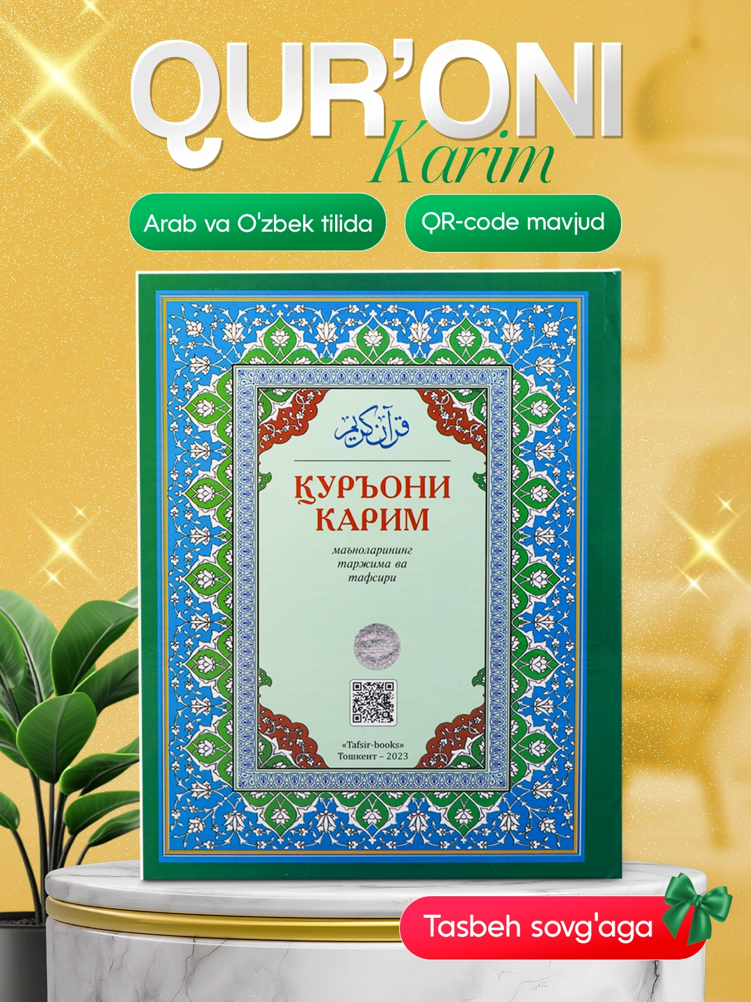 Qur'oni Karim o'zbek va arab tilida, to'liq 30 pora, qattiq muqova ...