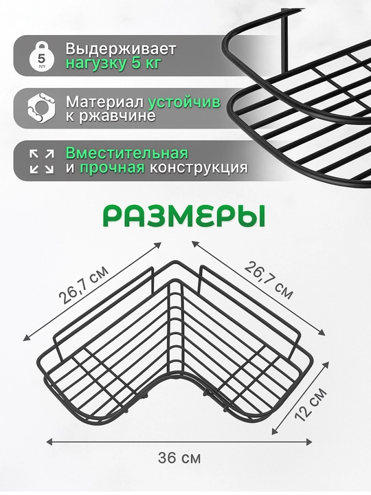 Полка, металл, нержавеющая сталь, с липучками, для ванной и кухни 2 шт