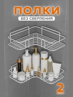 Белый