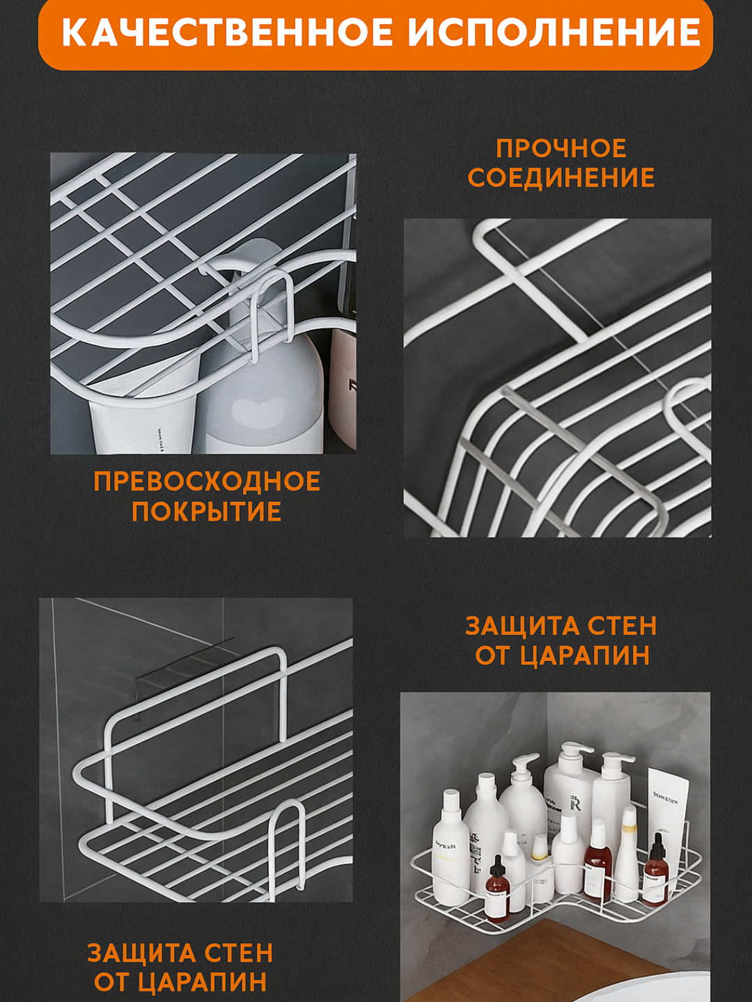 Полка, металл, нержавеющая сталь, с липучками, для ванной и кухни 2 шт