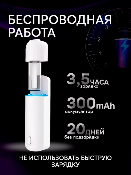 Havo tozalagich, elektr aromadiffuzor, simsiz, 6 ta xushbo‘y hidli, Ultrasonic