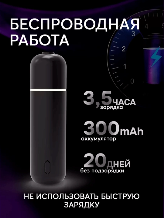 Havo tozalagich, elektr aromadiffuzor, simsiz, 6 ta xushbo‘y hidli, Ultrasonic