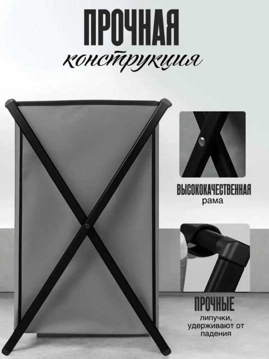 Корзина для белья, складная с отделениями для сортировки одежды и хранения мешок для белья