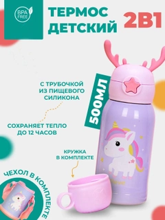 Пурпурный