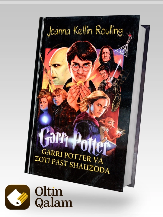 Гарри Поттер, все книги, на узбекском языке - 