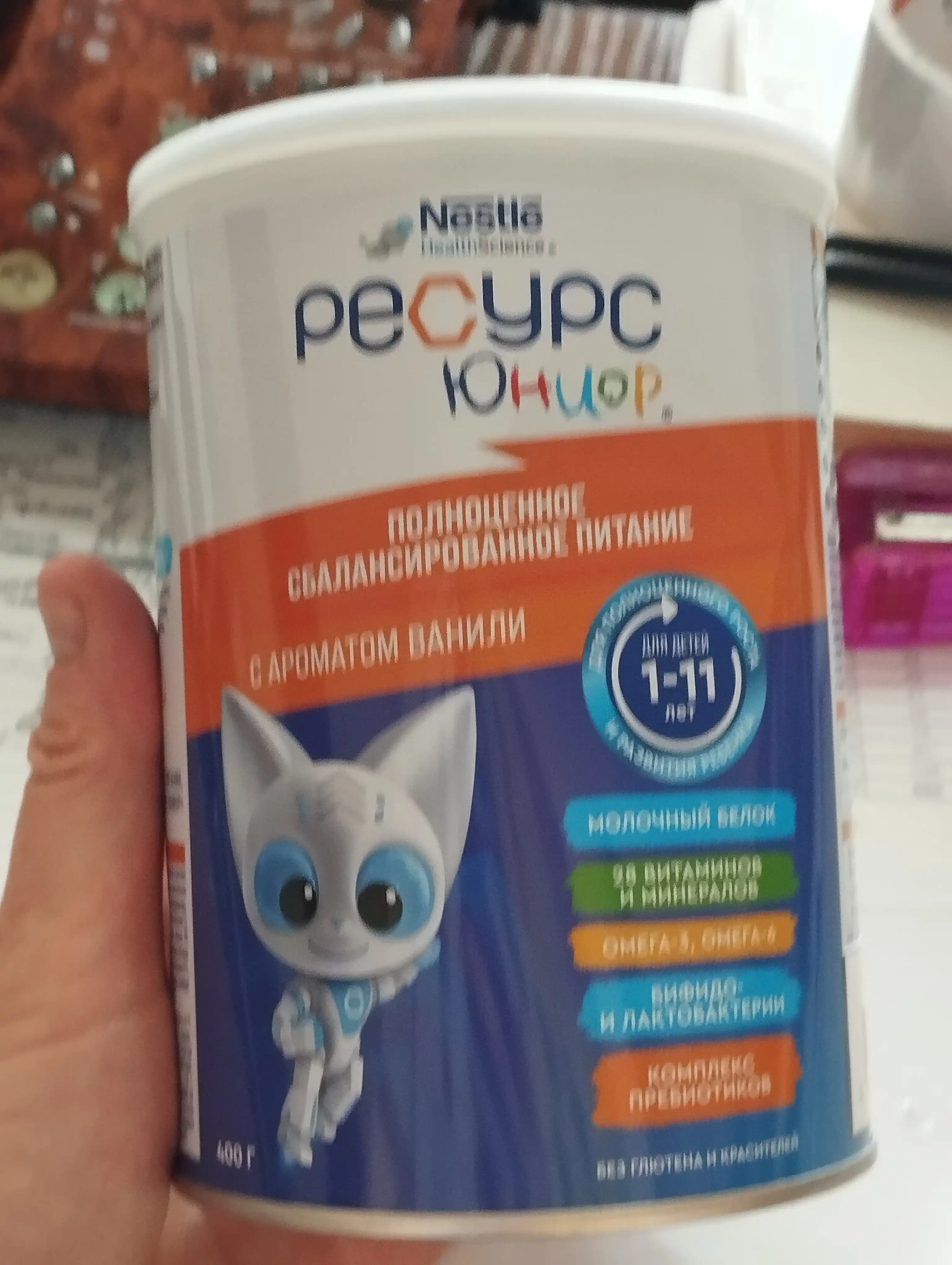 Смесь Ресурс Юниор, Ресурс Клинутрен Юниор