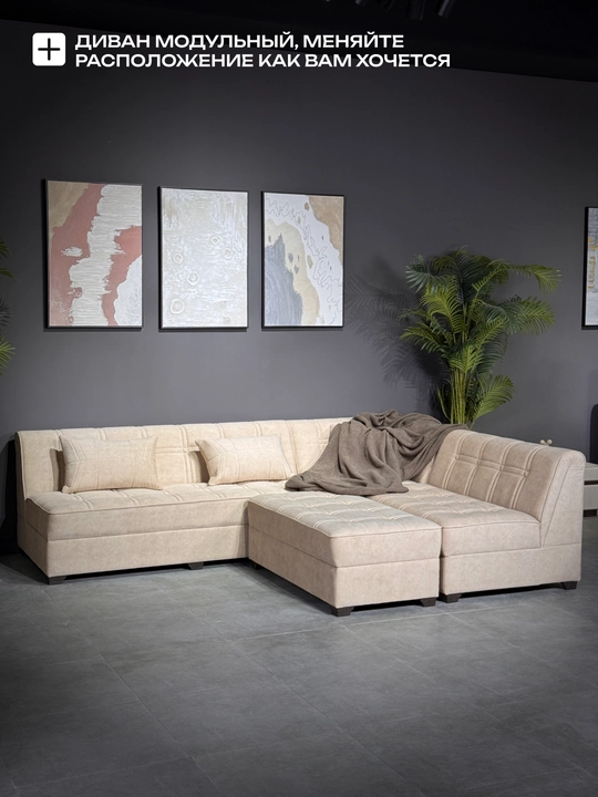 Divan Millenium Mini Woodline