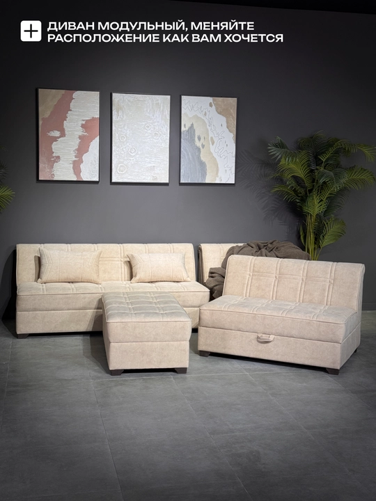 Divan Millenium Mini Woodline