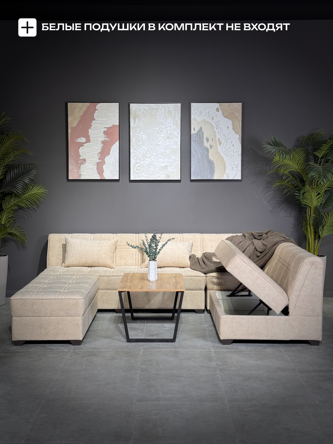 Divan Millenium Mini Woodline