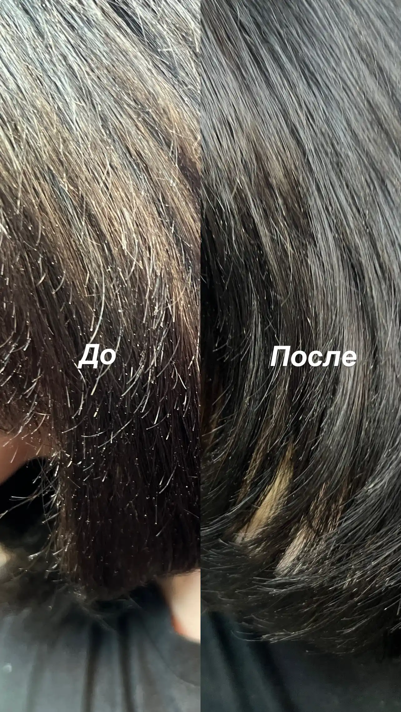 Split uchlari uchun mashina trimmer