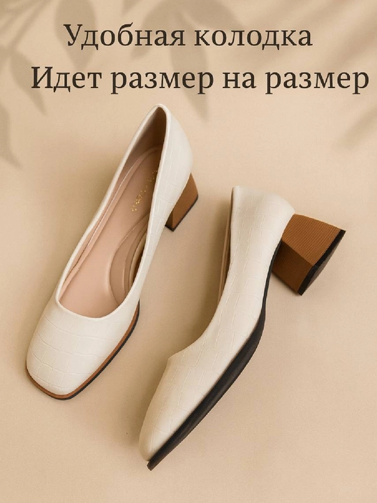 Ayollar oyoq kiyimi, velikan, katta razmerlar, klassika model, kuzlik oyoq kiyim