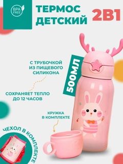 Розовый
