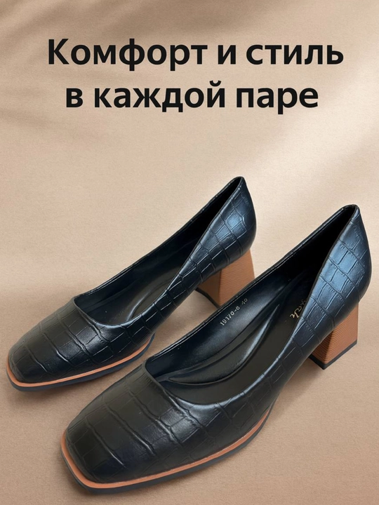 Ayollar oyoq kiyimi, velikan, katta razmerlar, klassika model, kuzlik oyoq kiyim