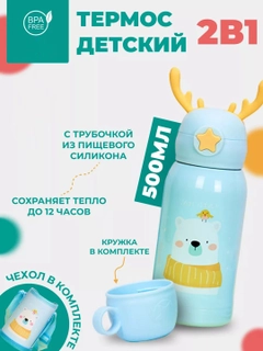 Голубой