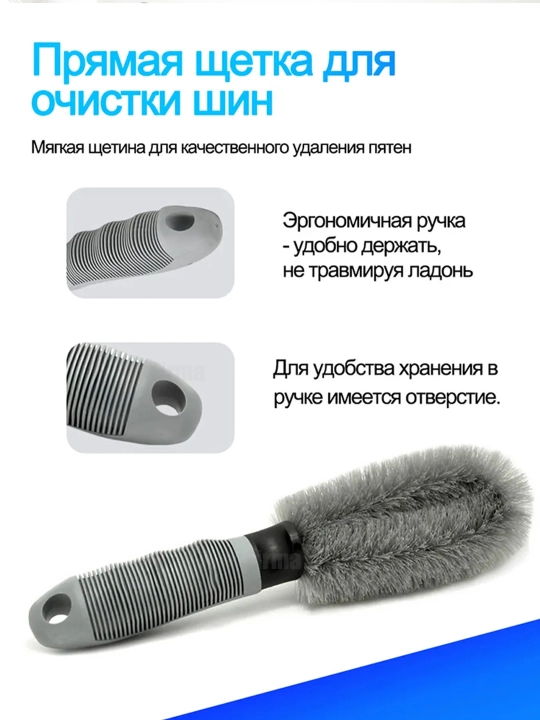 Avtomobil disklari va shinalarini tozalash uchun 2 ta 1 li cho‘tka
