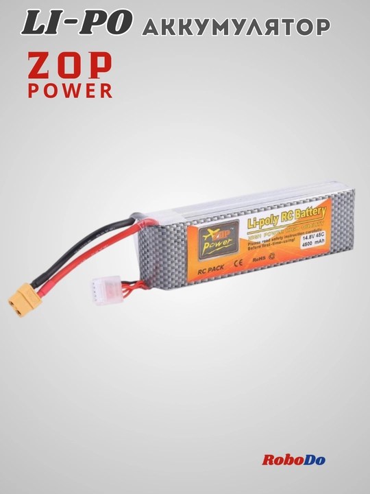 LiPo akumulyatori, 14,8v, 4500mah, 60C, XT60