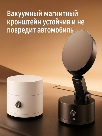 Магнитный держатель телефона для автомобиля с Magsafe, Car Holder, с присоской — YAKKUM-XOLDER50-ЧЕРН