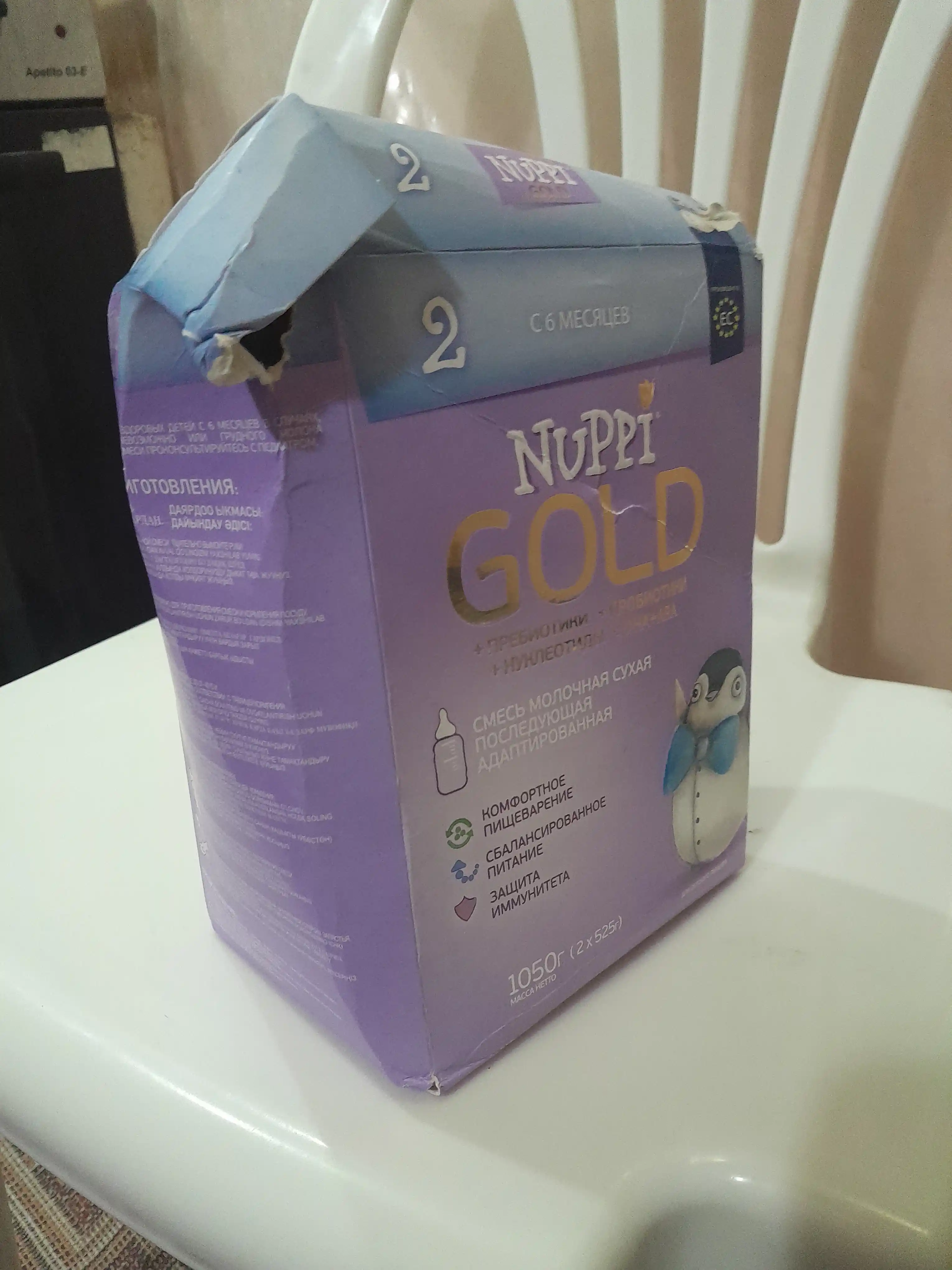 Sutli aralashma Nuppi Gold 2, 1.05 kg