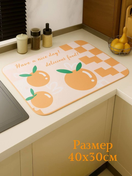 Коврик для сушки, кухонный, резиновый, впитывающий воду