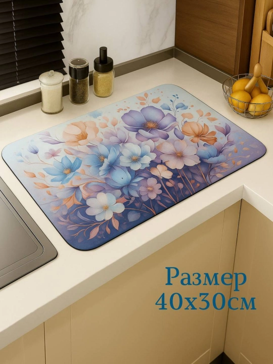 Коврик для сушки, кухонный, резиновый, впитывающий воду