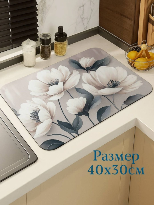 Коврик для сушки, кухонный, резиновый, впитывающий воду