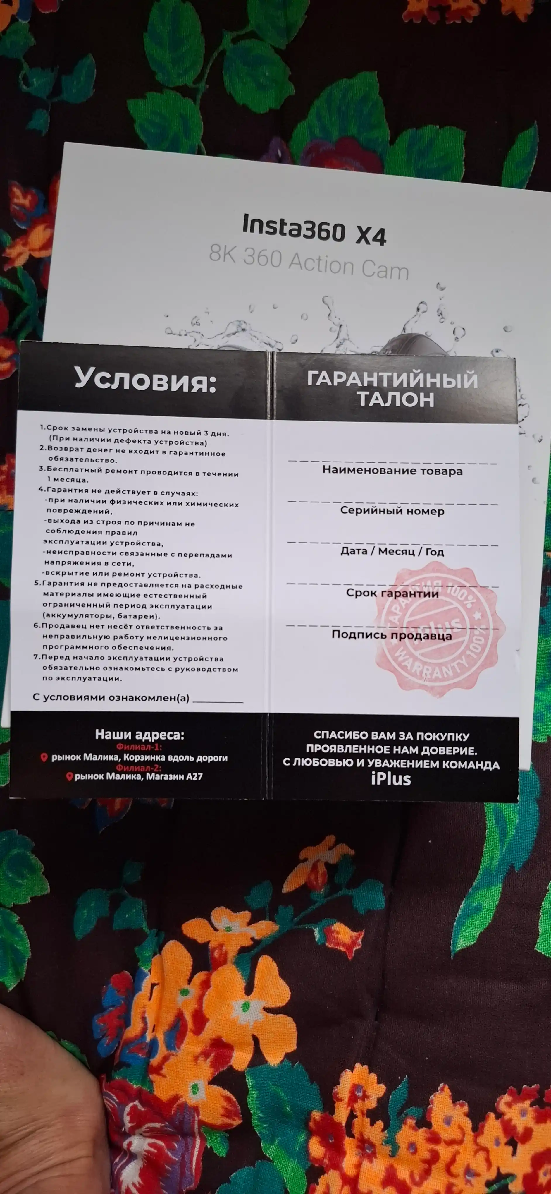 Insta360 X4 360°, 360 daraja suratga oluvchi kamera