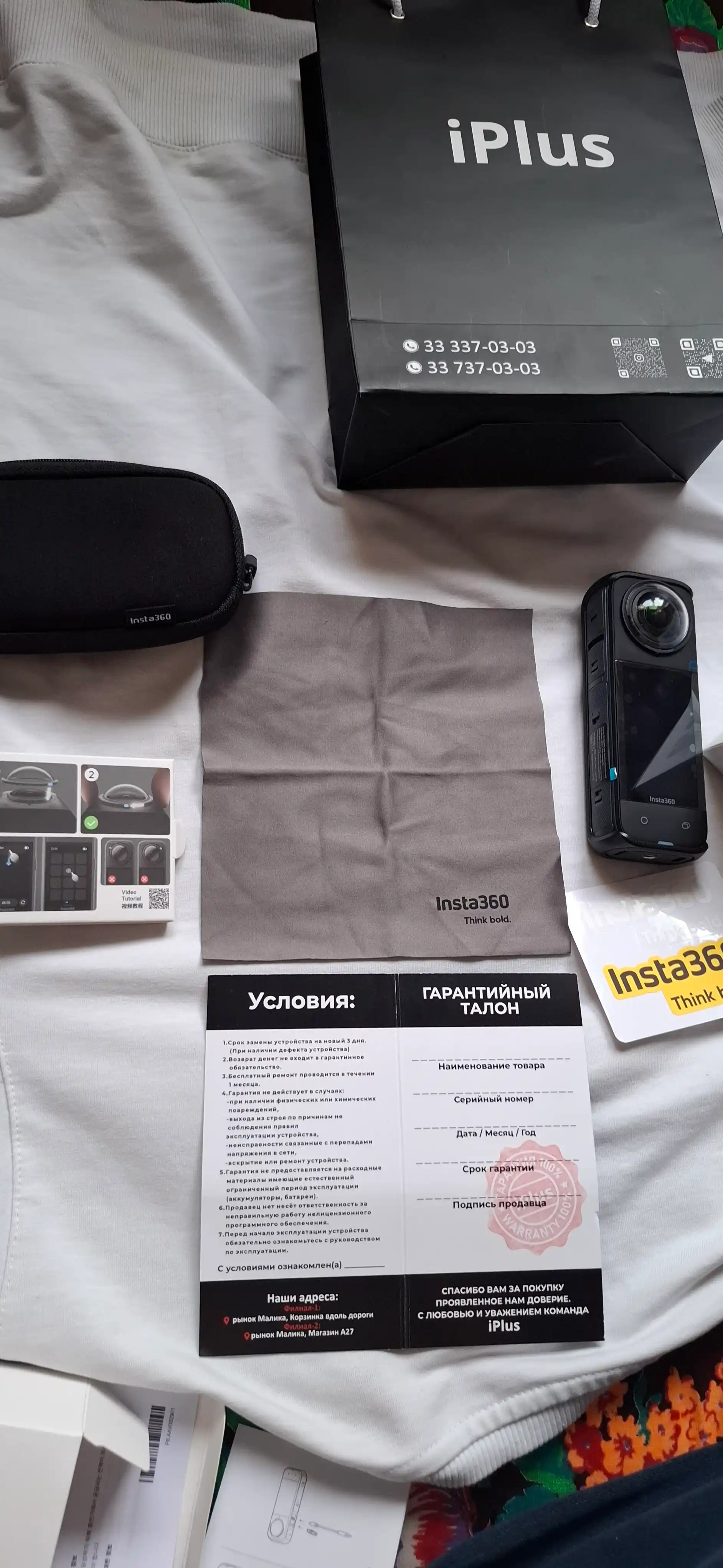Insta360 X4 360°, 360 daraja suratga oluvchi kamera